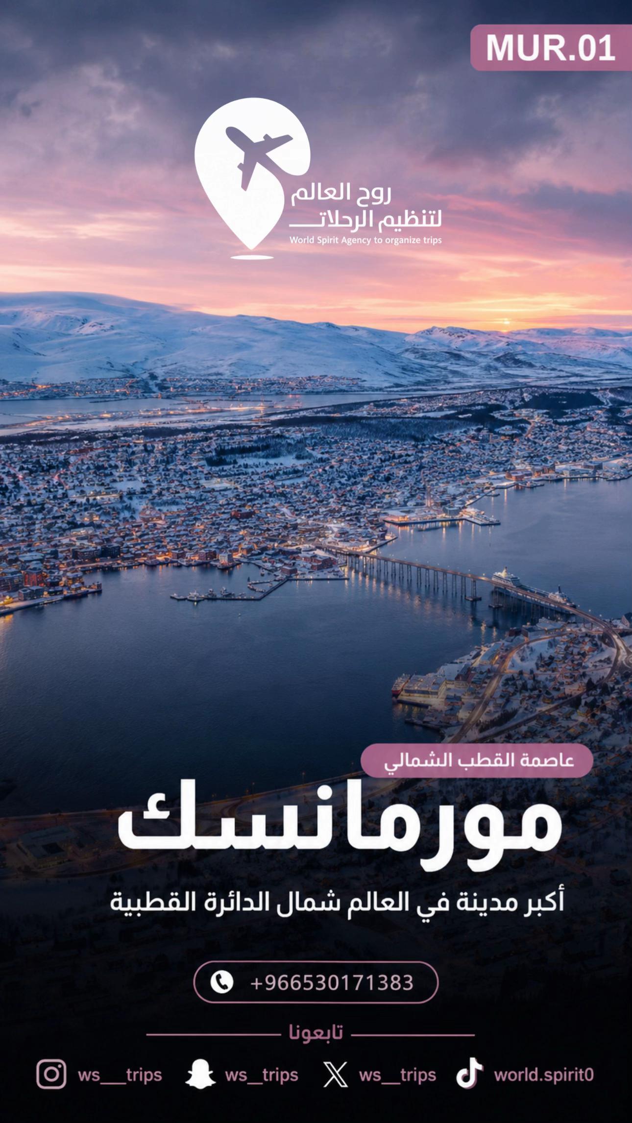 @روح العالم 🇸🇦🇷🇺