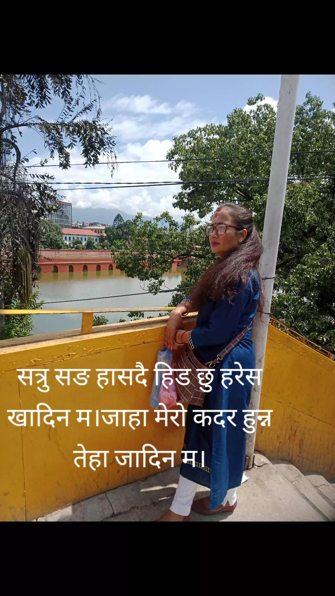 @💫SITA BHUJEL💫KOIRALA💥