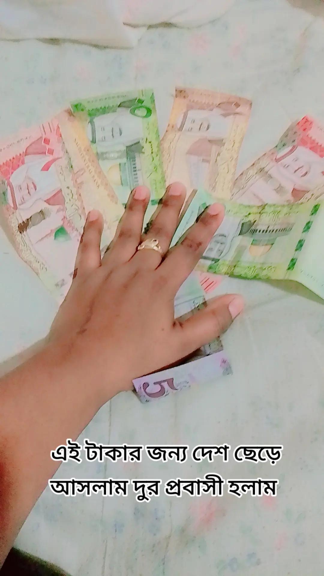 @🇸🇦🐦🐦পাখি🐦🐦Pakhi🐦🐦🇸🇦