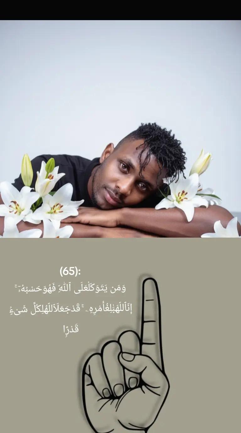 @✿ፍትህ ⚖️𓊉꧂ ᵗᵒᶠⁱᵏ 🫆 ▓ ►🏹