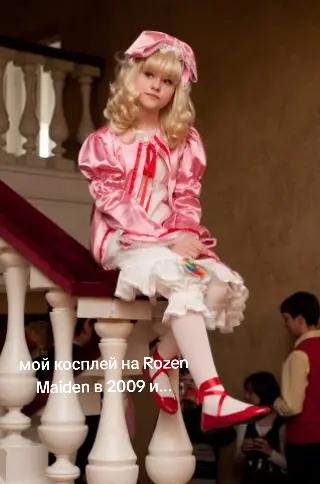 @Marina Voronina