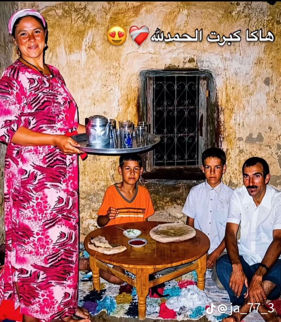 @Allo Moussaoui
