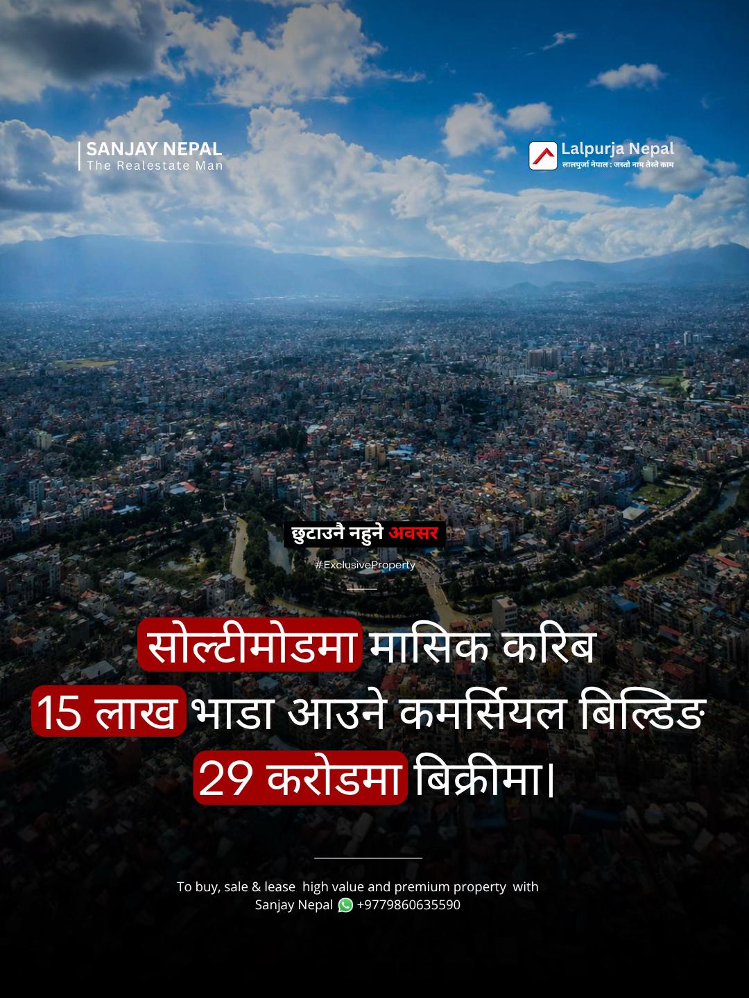 @Sanjay Nepal