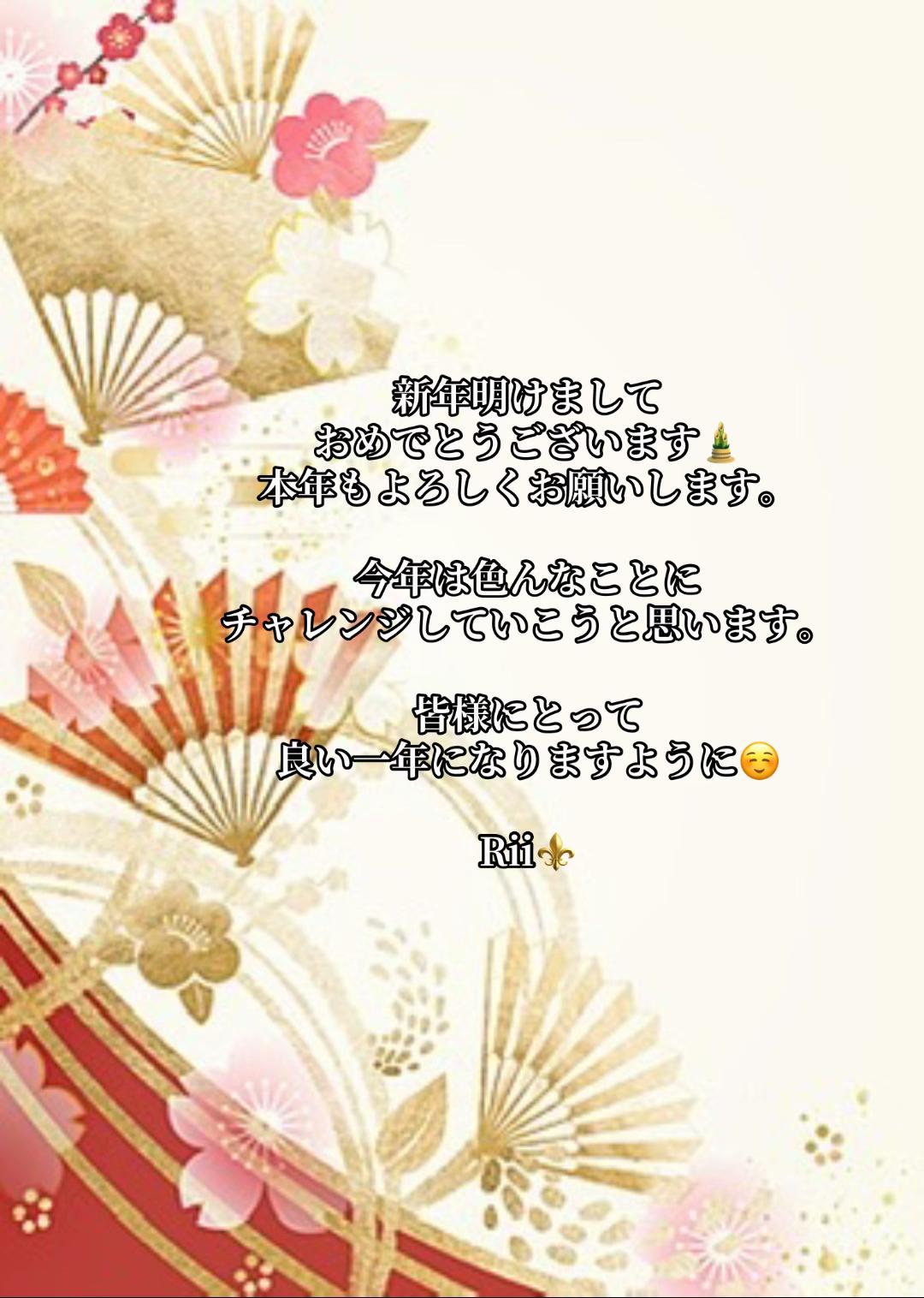 @꒰ঌ♱Rii♱໒꒱