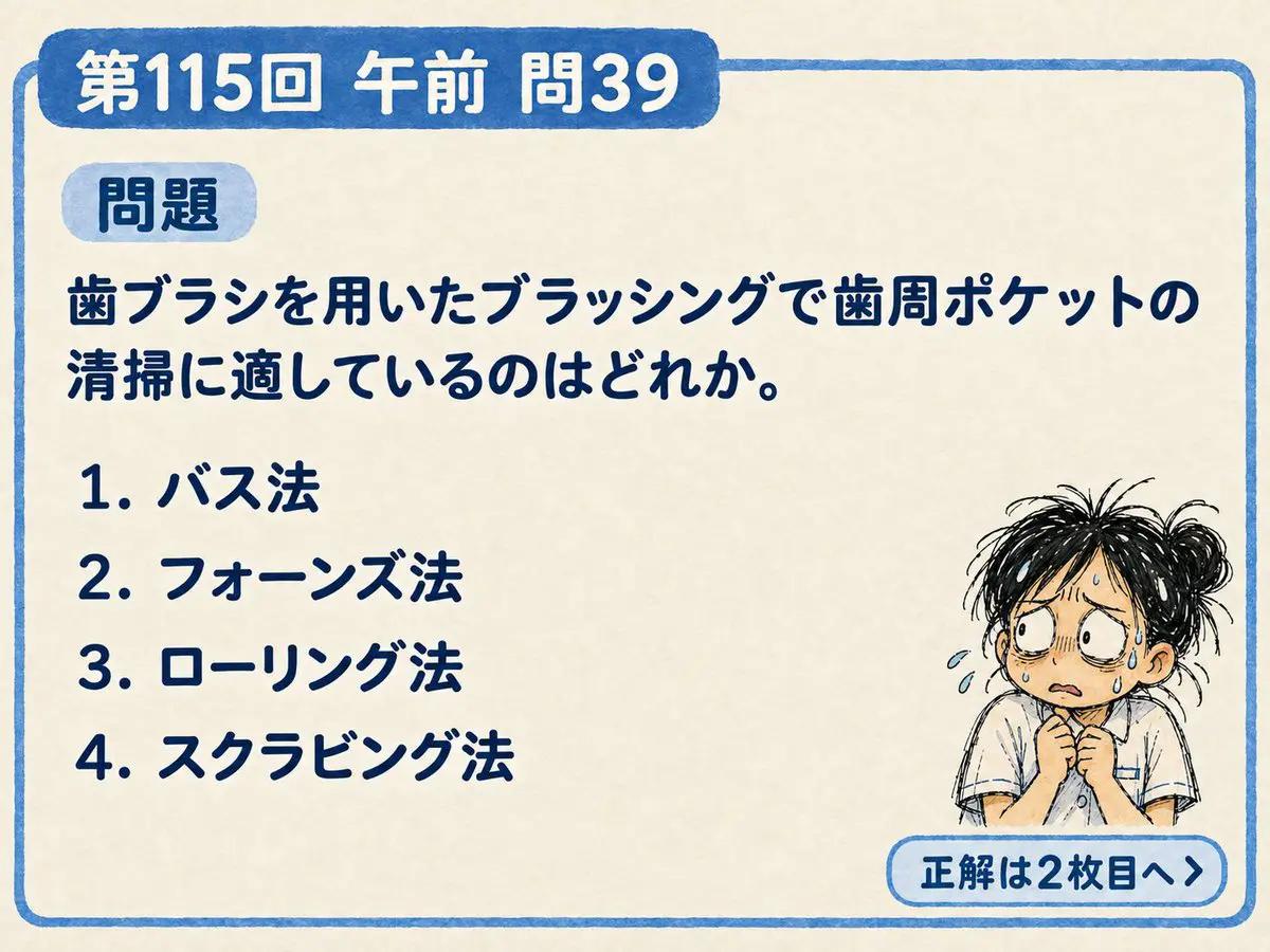 @なんでなんだナーシング