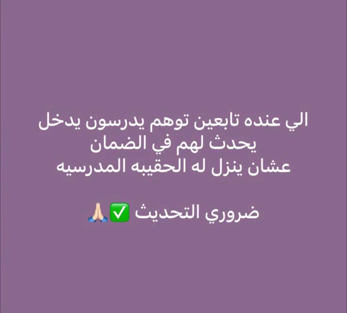 @مرقاب للخدمات الإلكترونية|عقار