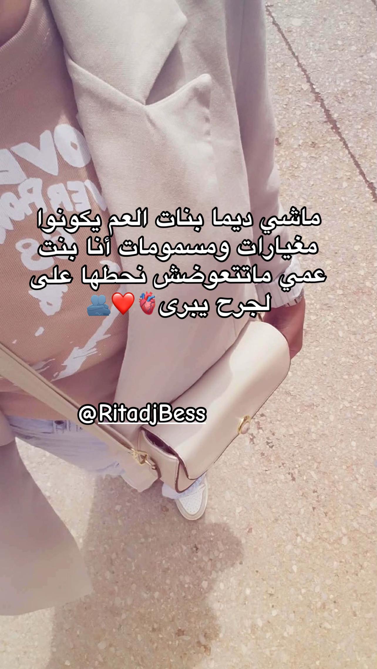 @-Ghoufrane-🐆❤️
