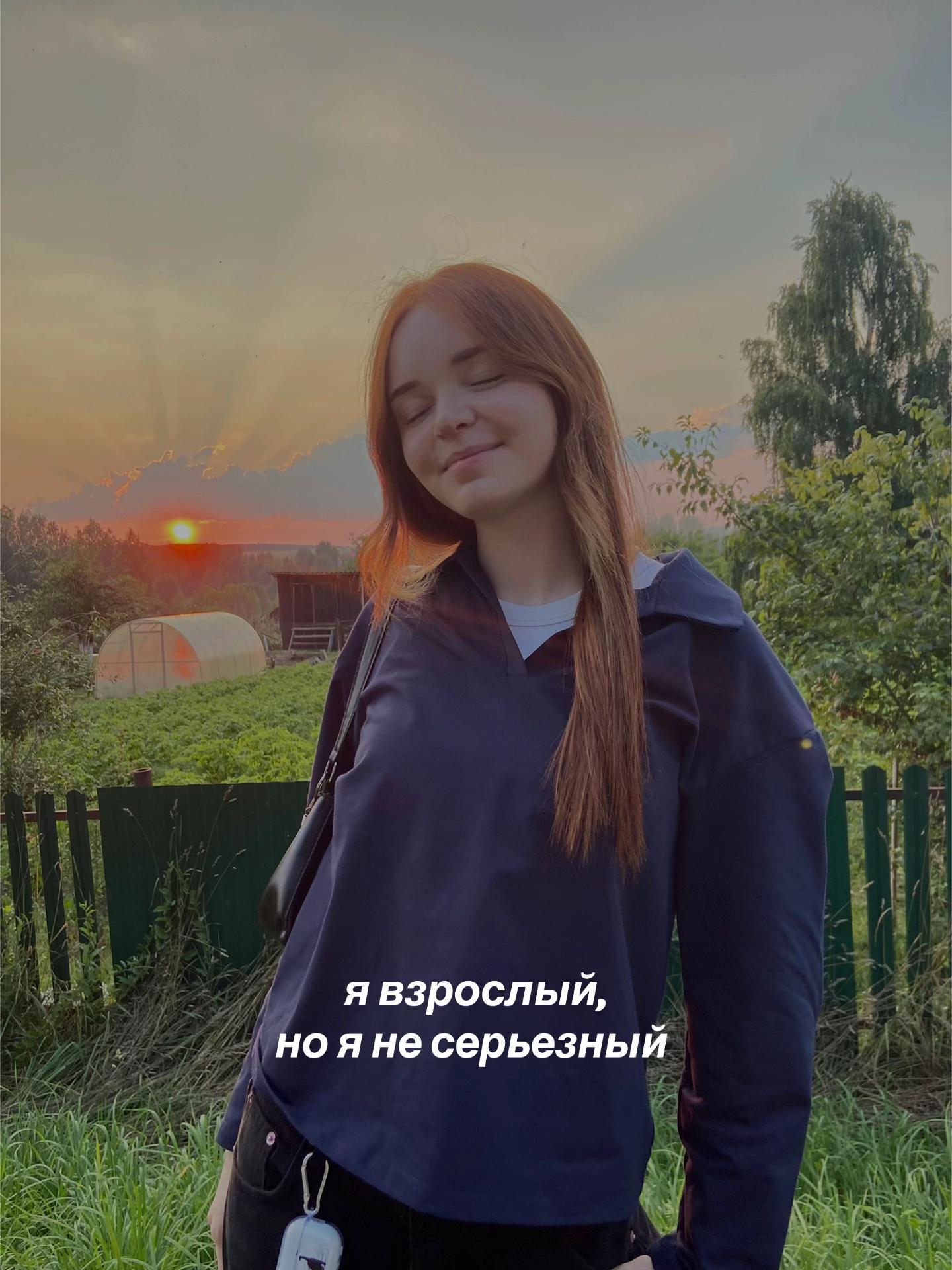 @рыжуля