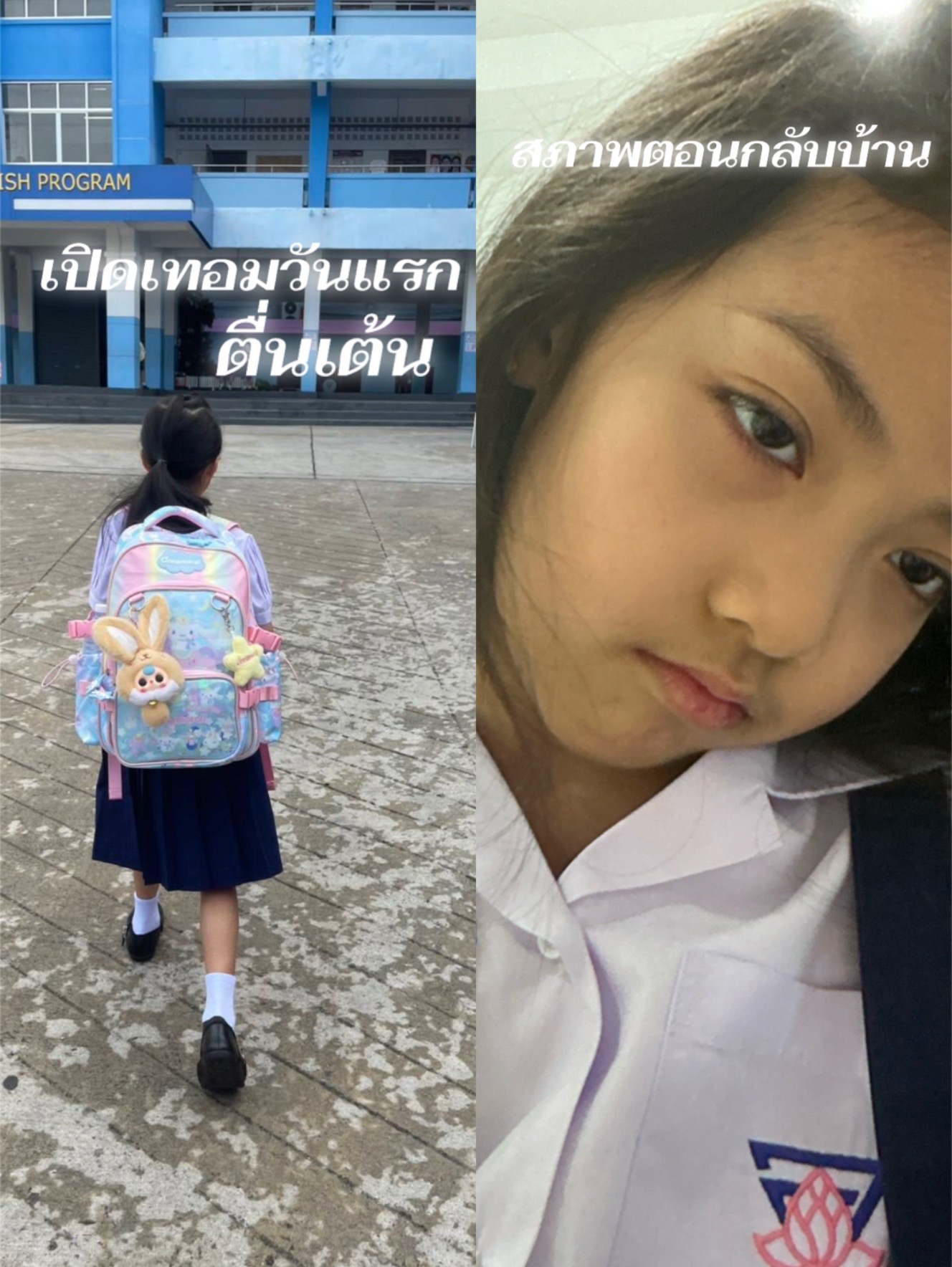 @Mirinjung Punnaphat