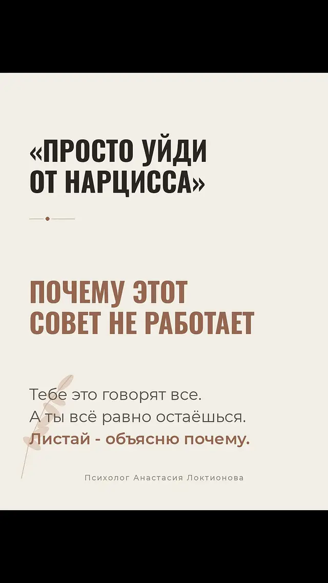 @Tgk Psy_Loktionova