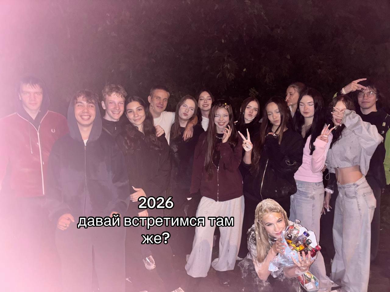 @амия