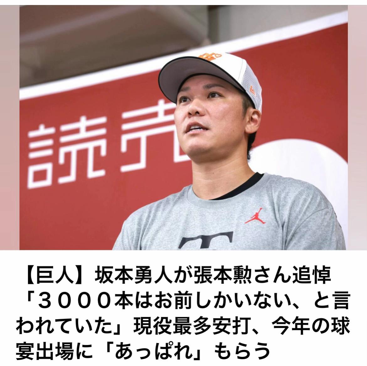 @The Voice Of Japan