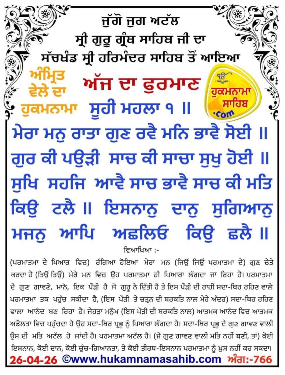 @Sukhwinder Kaur