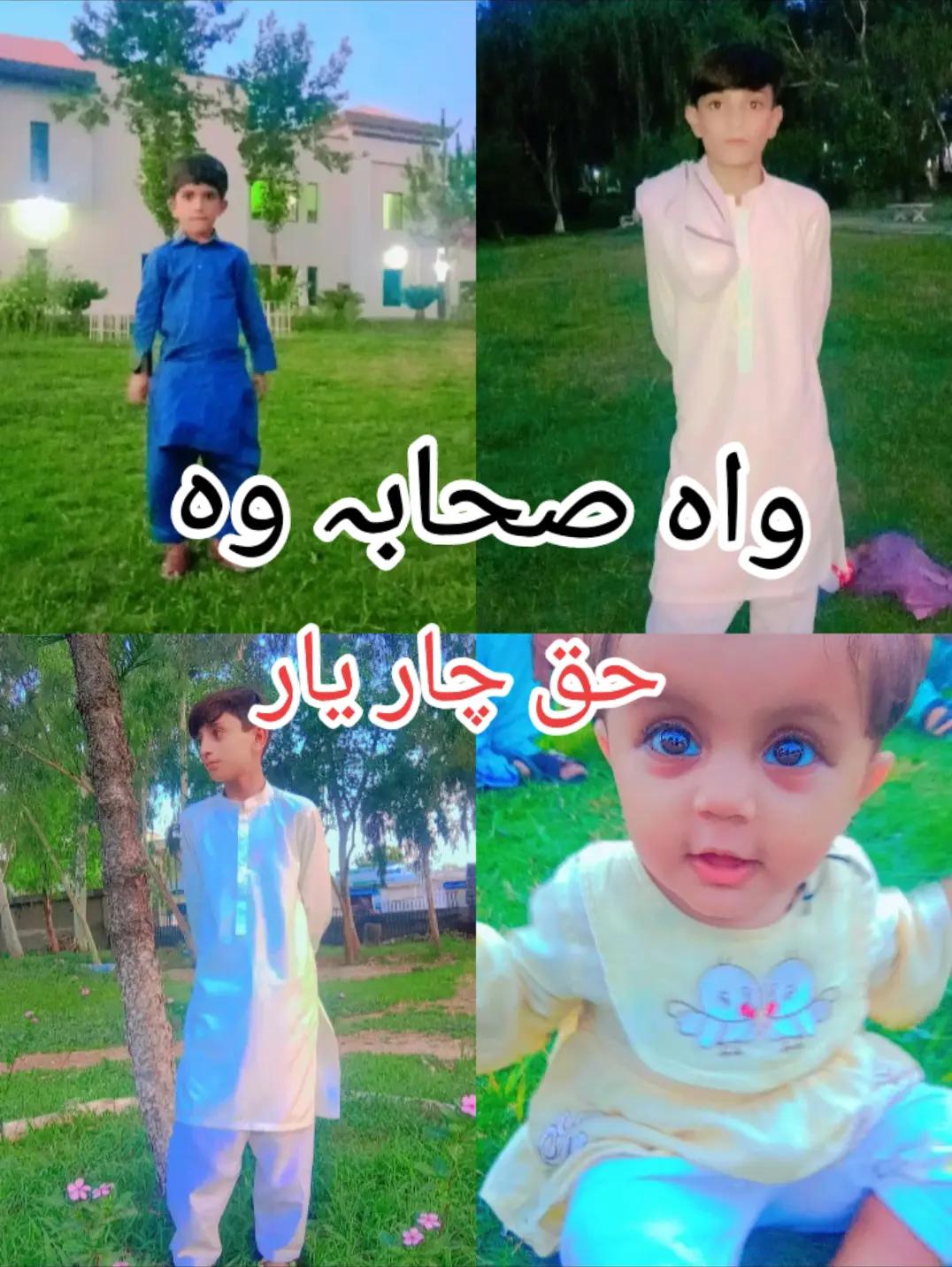 @Nadeem awan