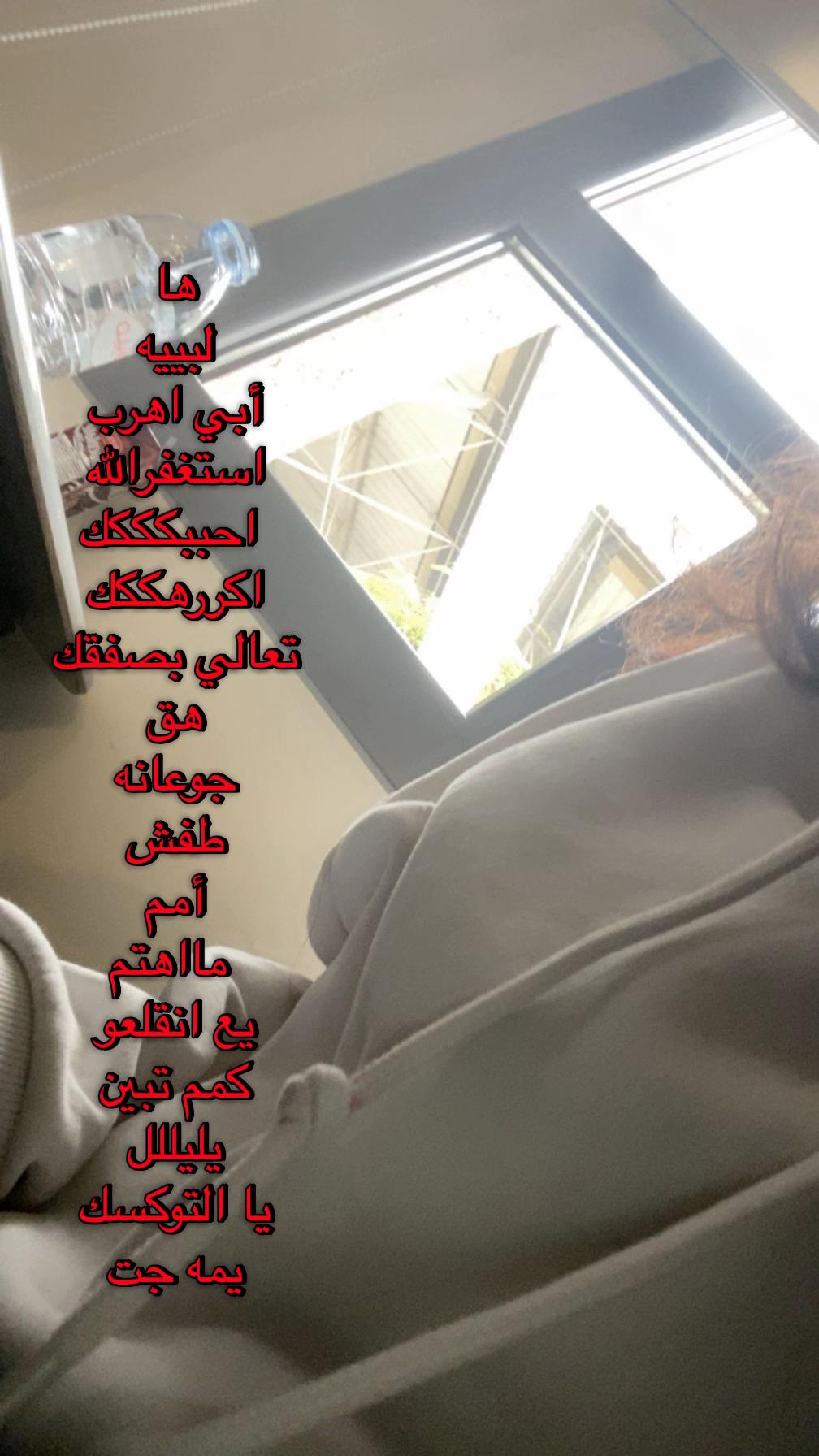@الملكه لولوو👑
