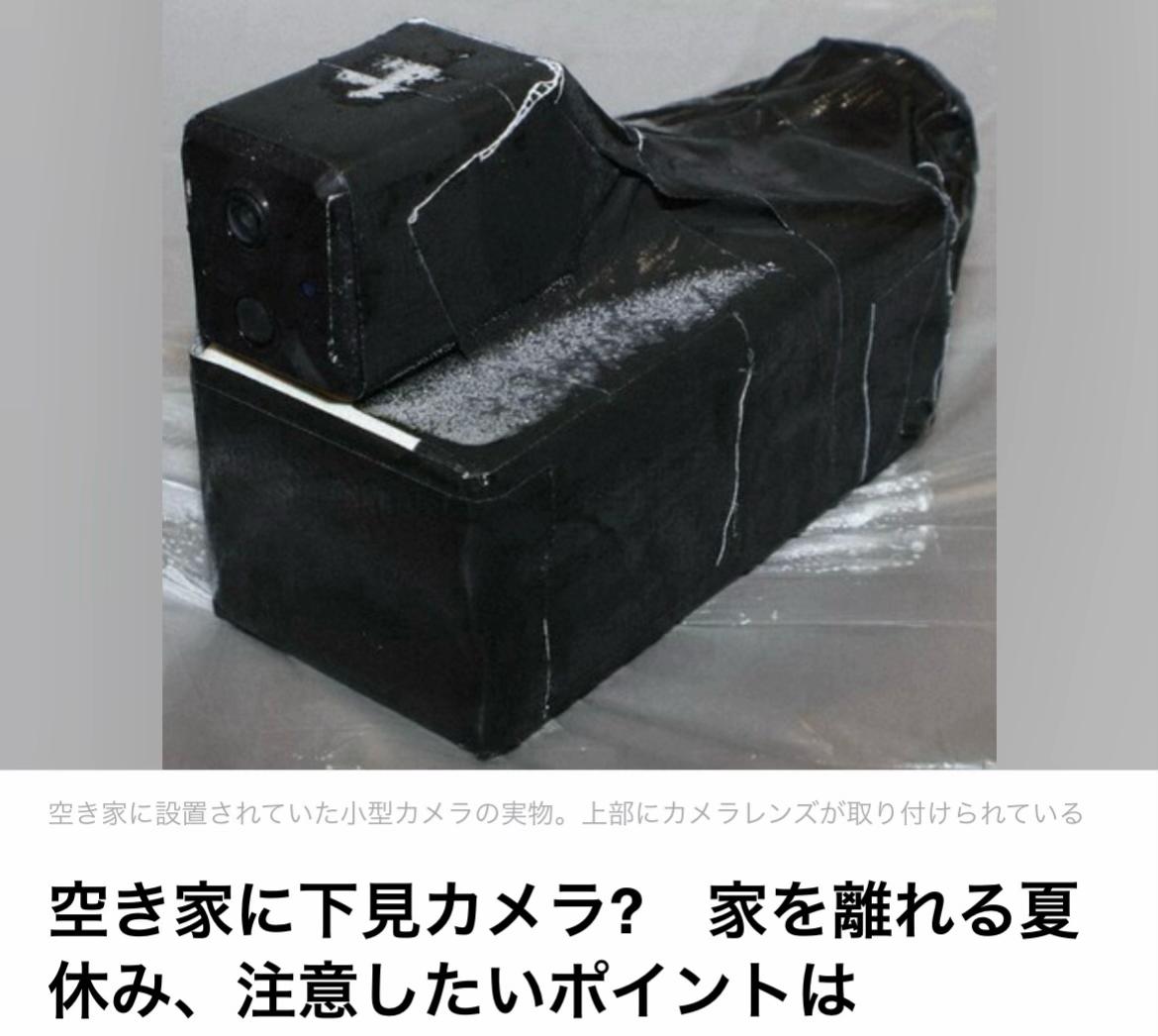 @The Voice Of Japan