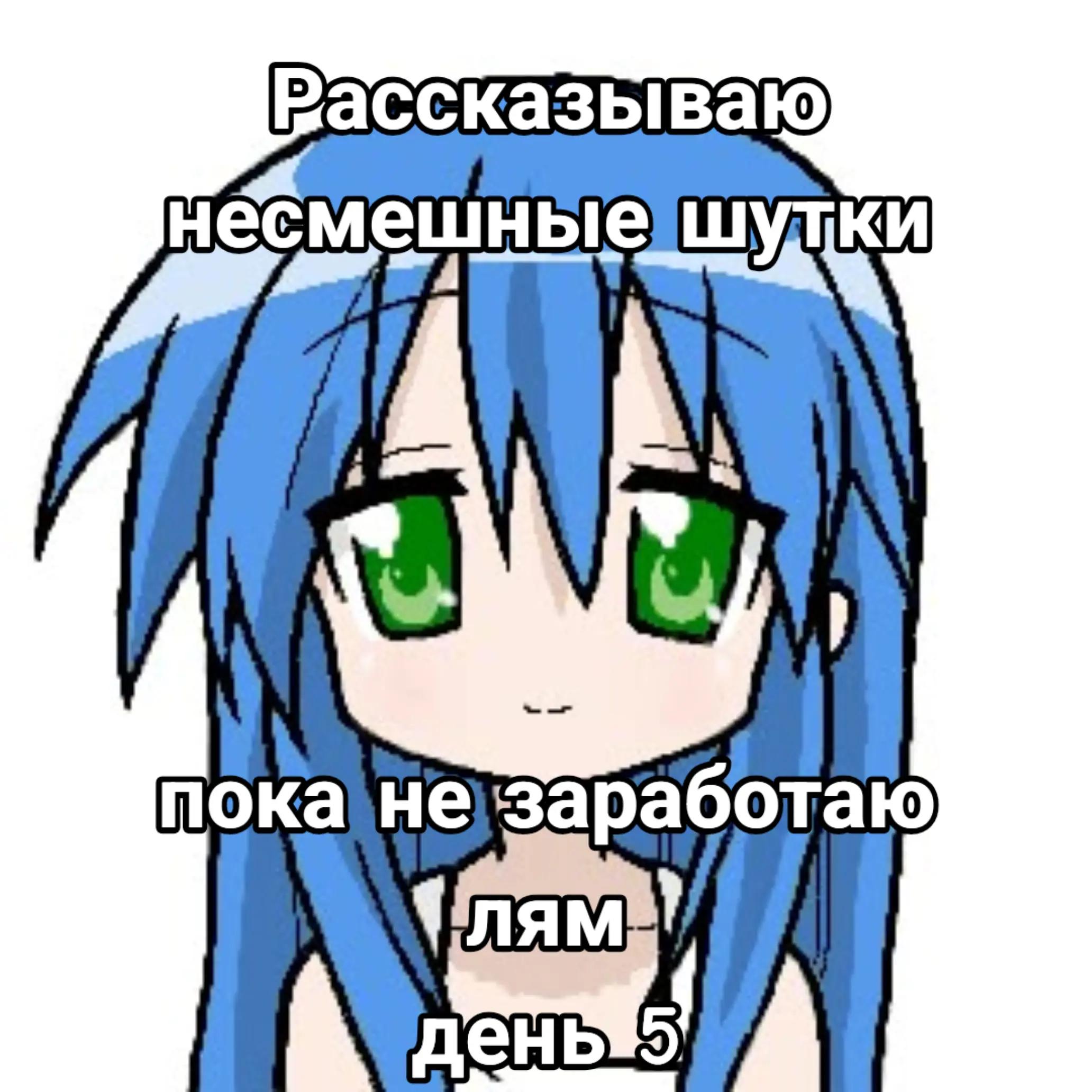 @Чmonika
