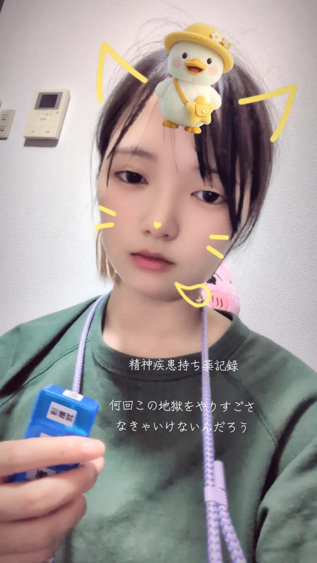 @パンダの薬記録