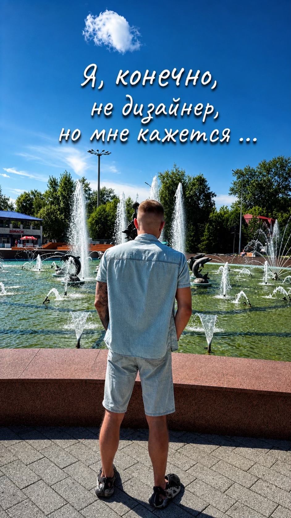 @👑OLeG👑Сердцеед❤️&zwj;🔥