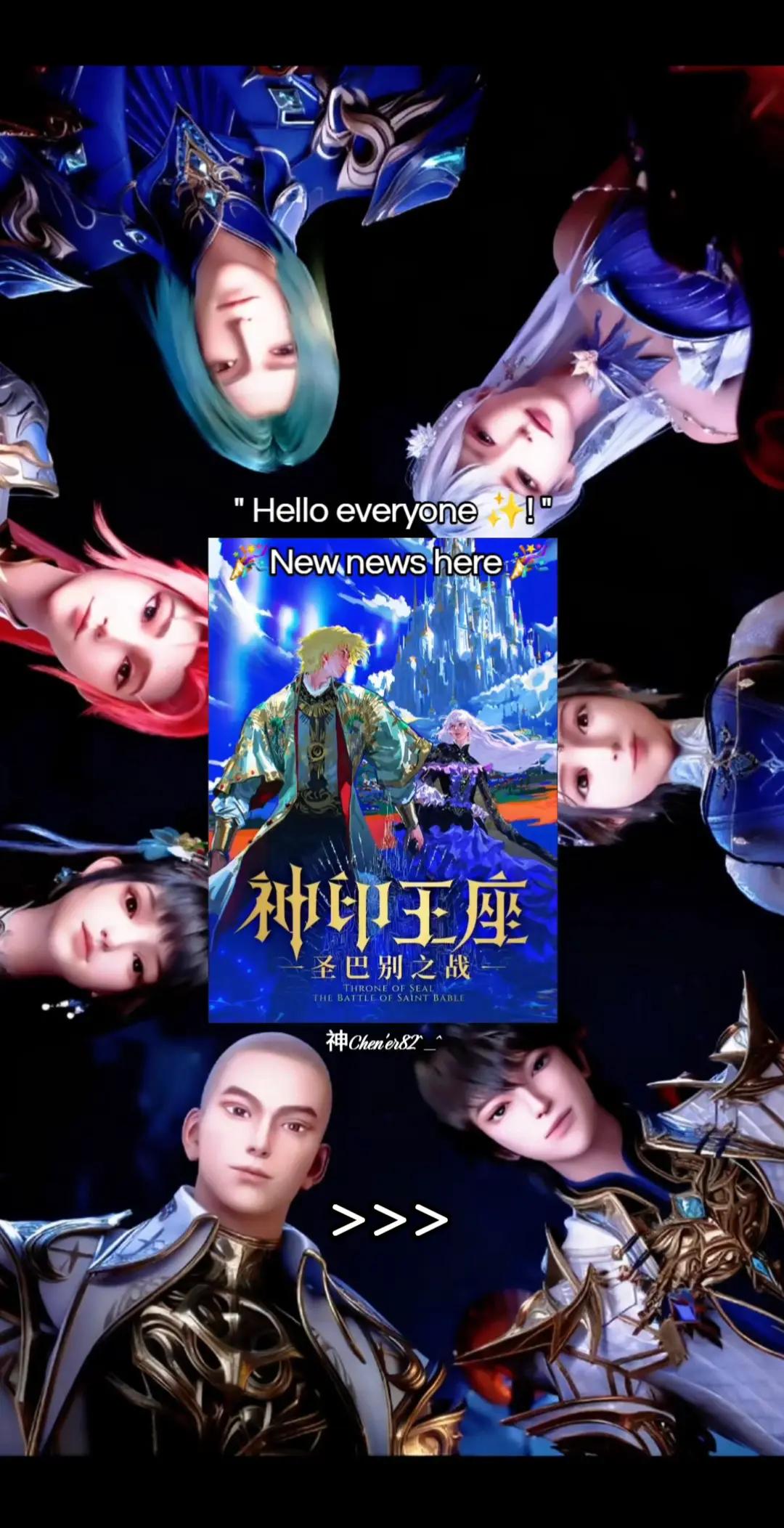 @82{S✨️圣心叶儿沈晨儿✨️💜L^_^}97
