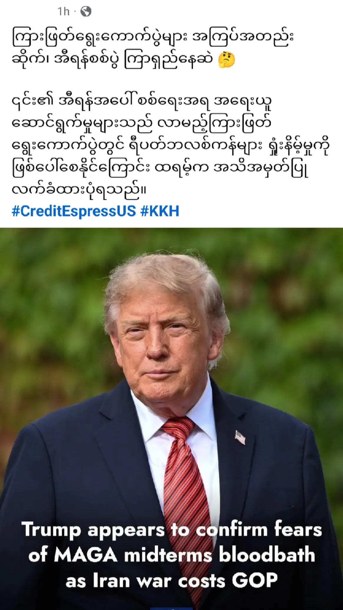 @❤️MOHDကိုလှဝင်း&hearts;️