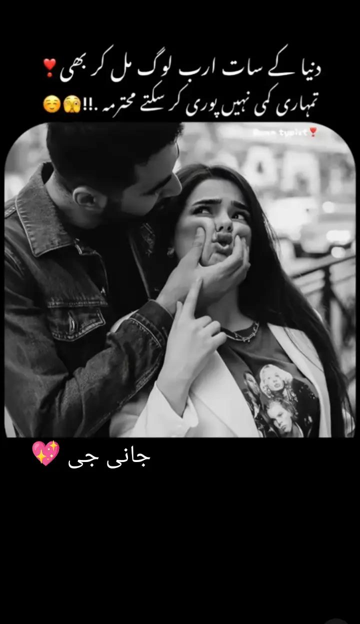 @Jani