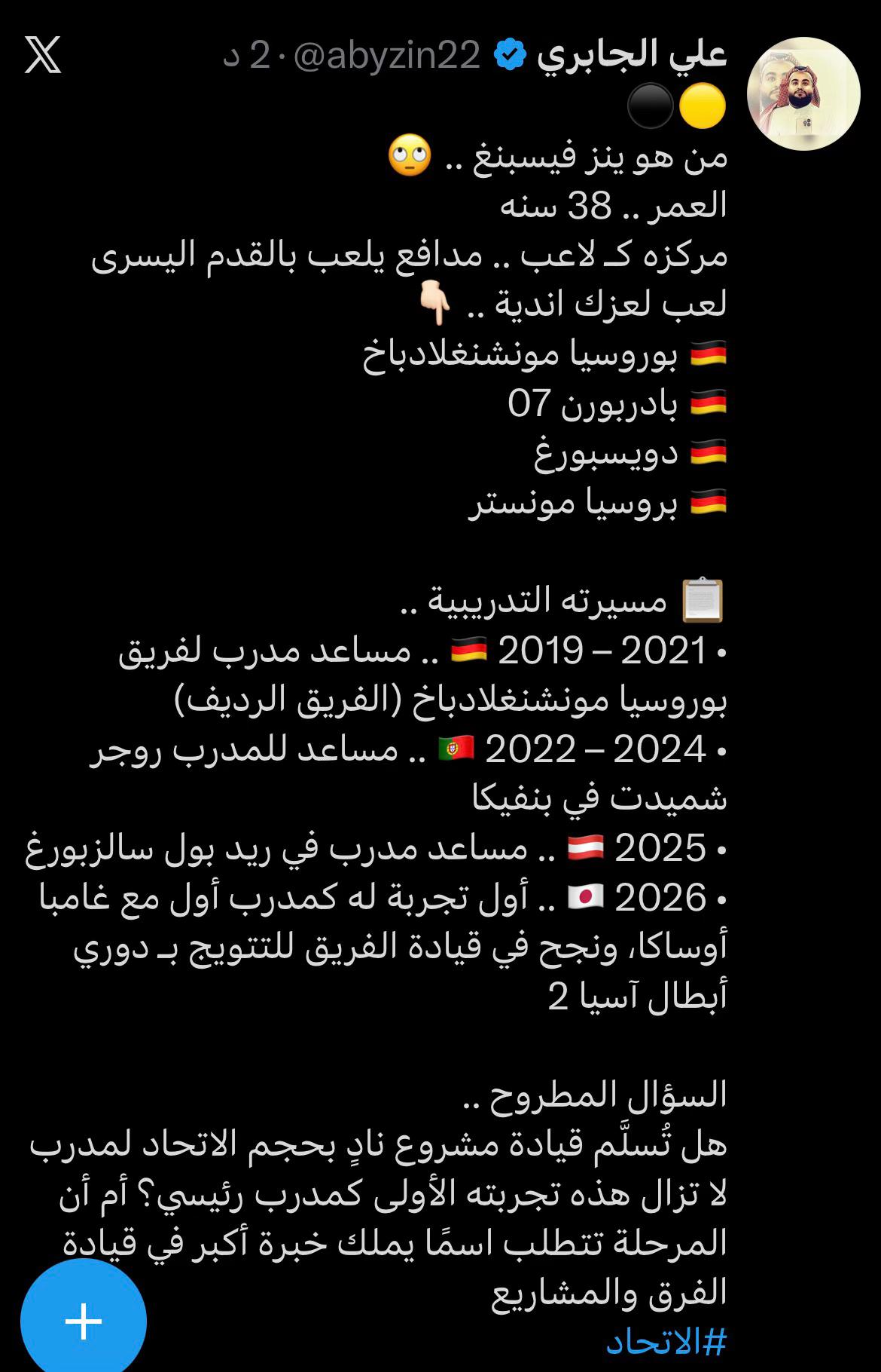 @علي الجابري