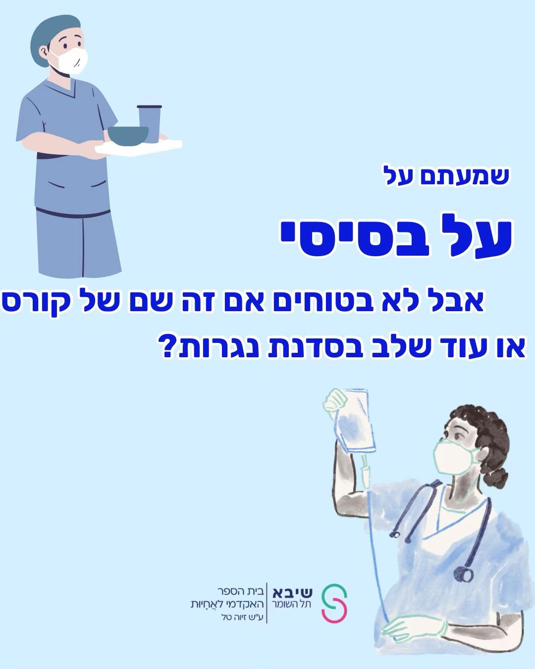 @zivatal_sheba