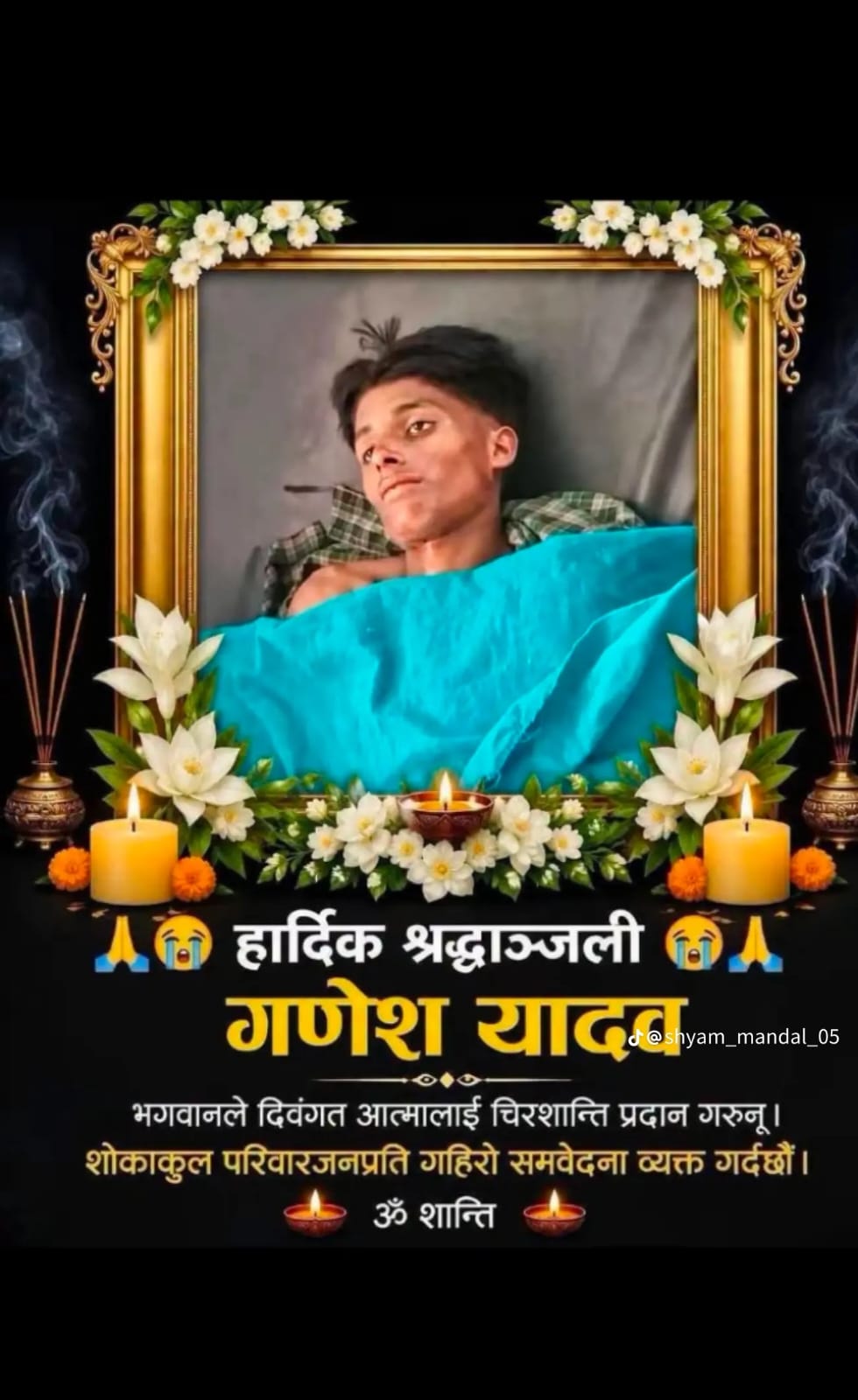 @➳ᴹᴿ kusheshwar yadav 🇯🇵🎌