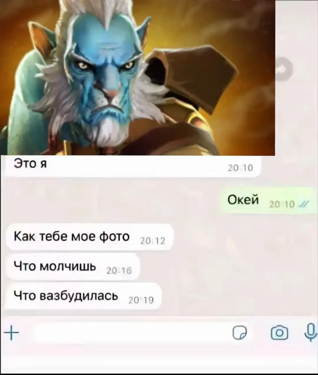 @я не развиваюсь