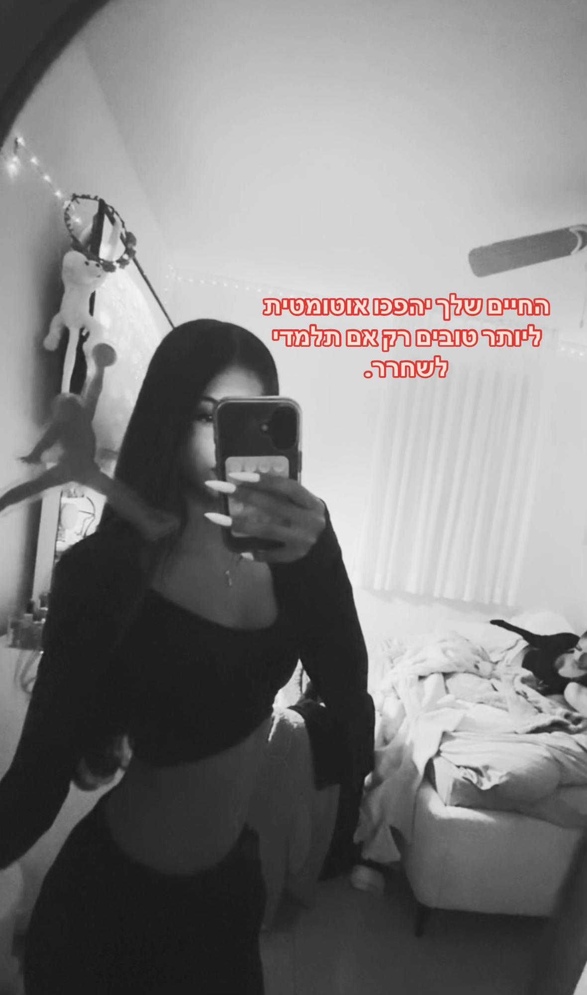 @Shiraspam๐ชฌ๐คท๐ฝโ๏ธ