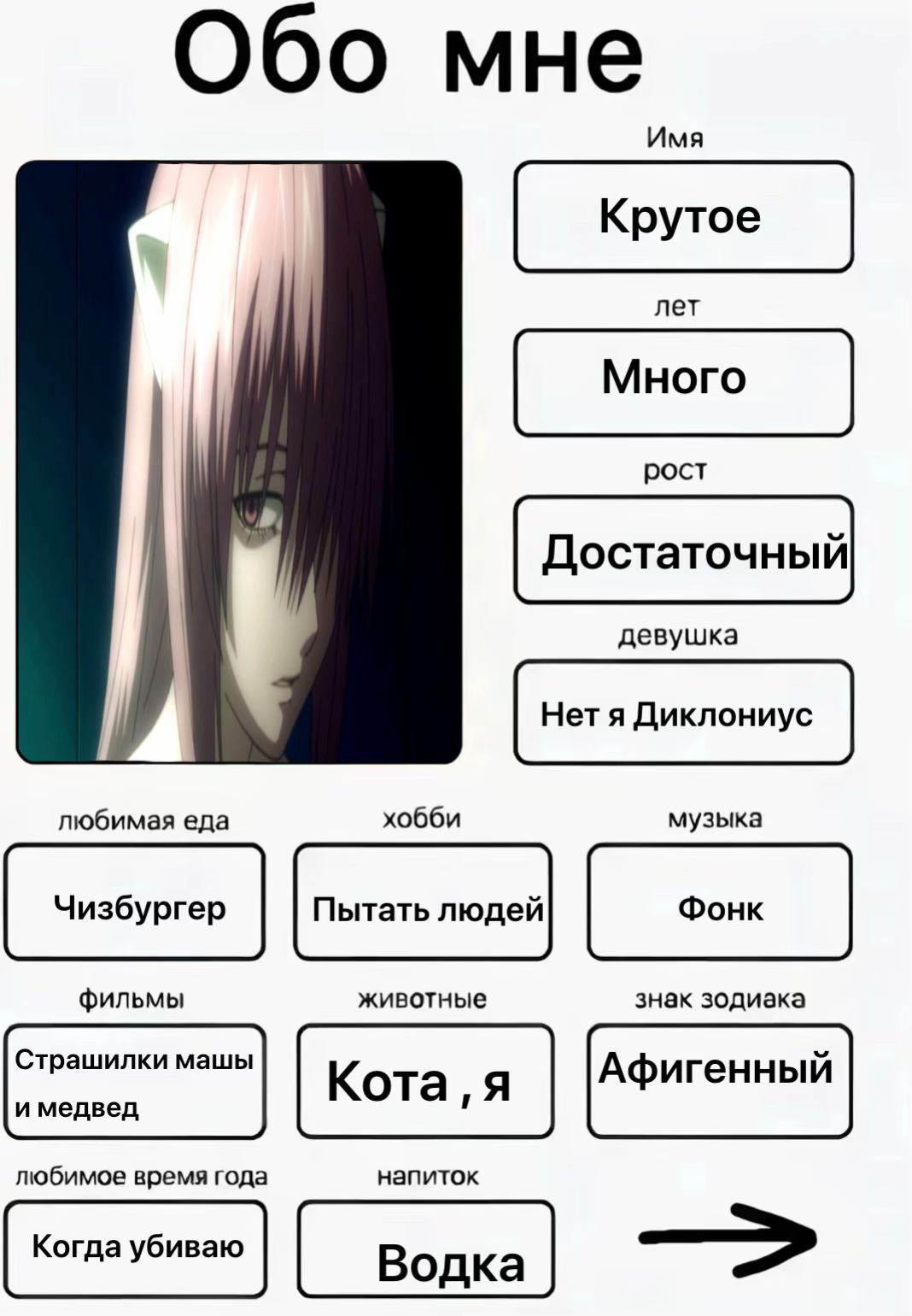 @Солевая