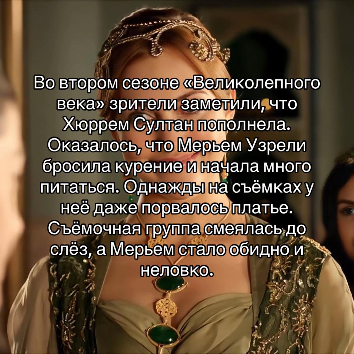 @nurbanu. 👑