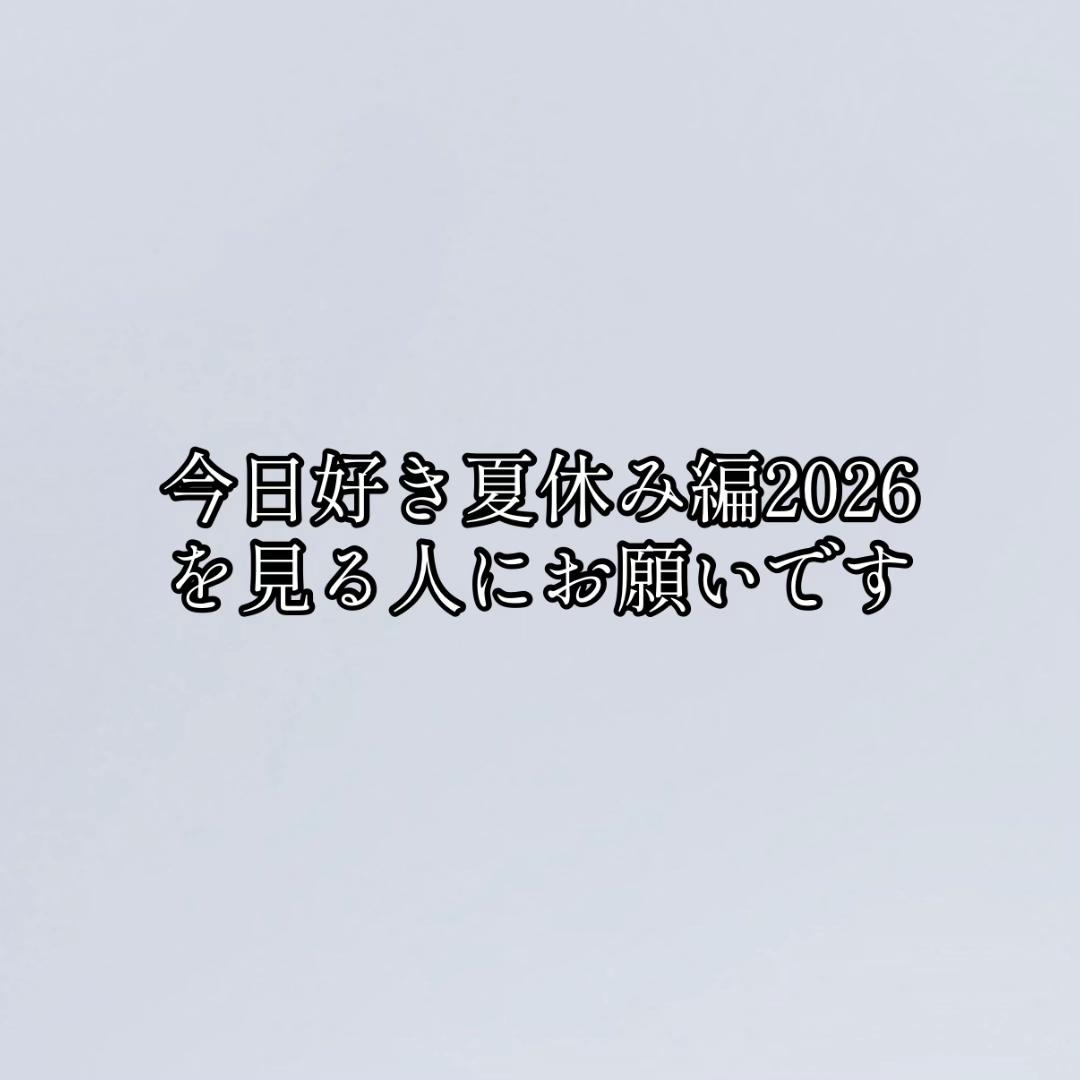 @白熊 音愛 🫧🎀