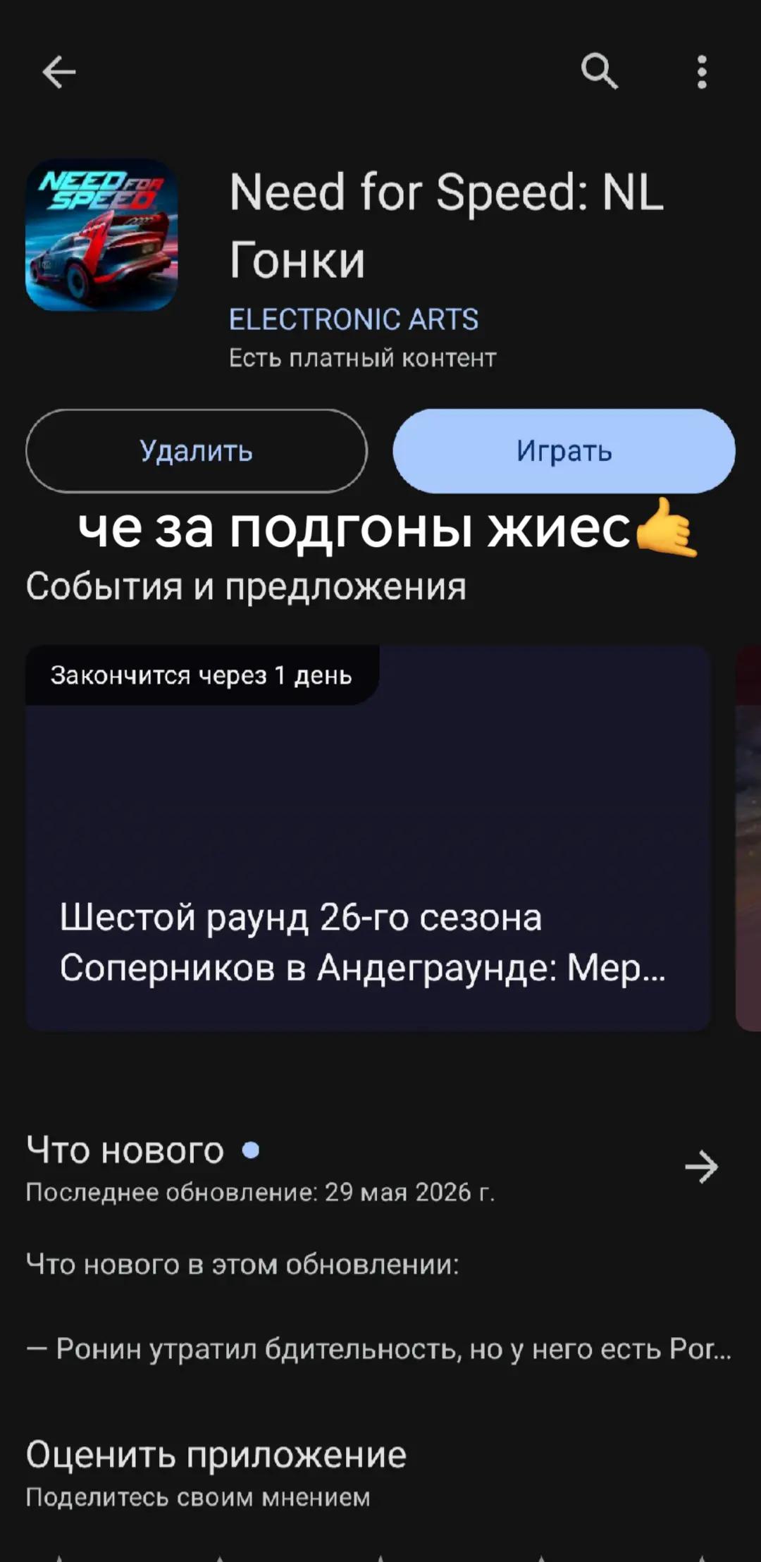 @MEXAНИК