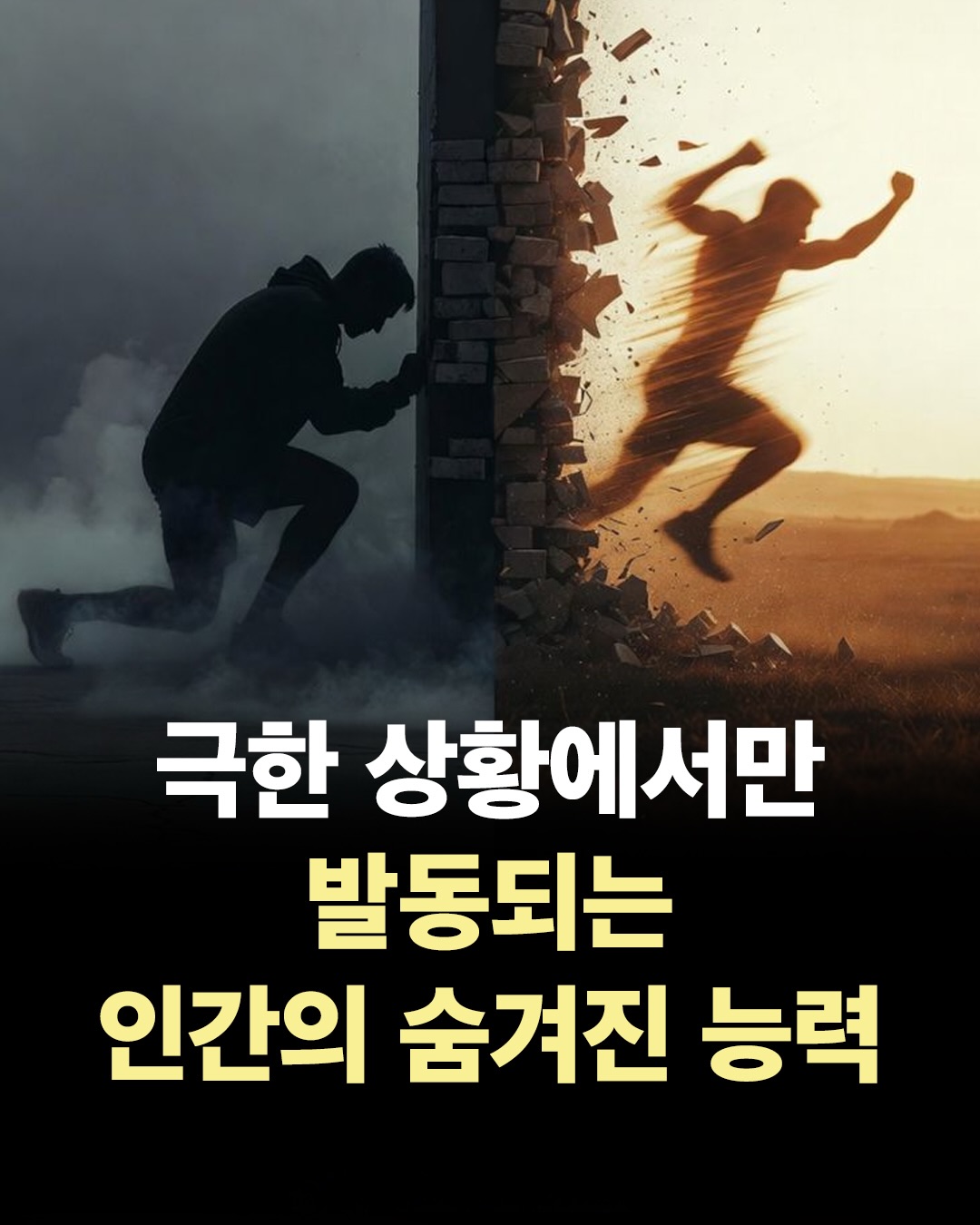 @너에게
