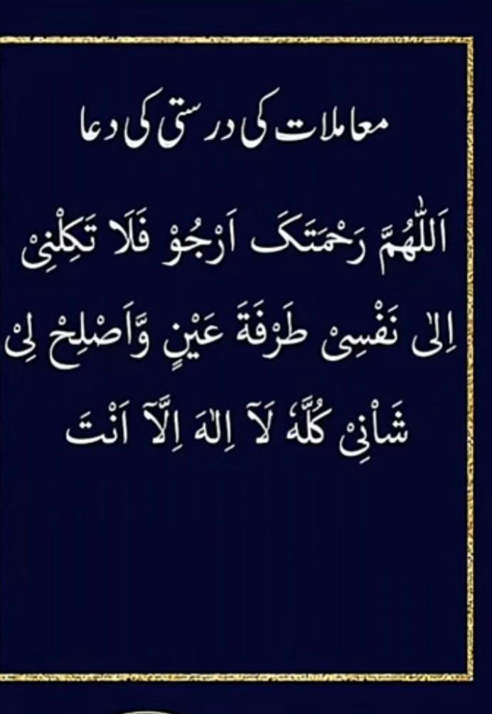 @♥️♥️🌺🌺🌺Holly Quran 🌺🌺♥️♥️