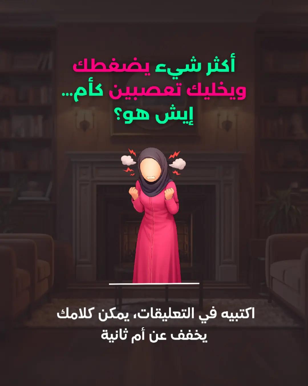 @مع نُهى