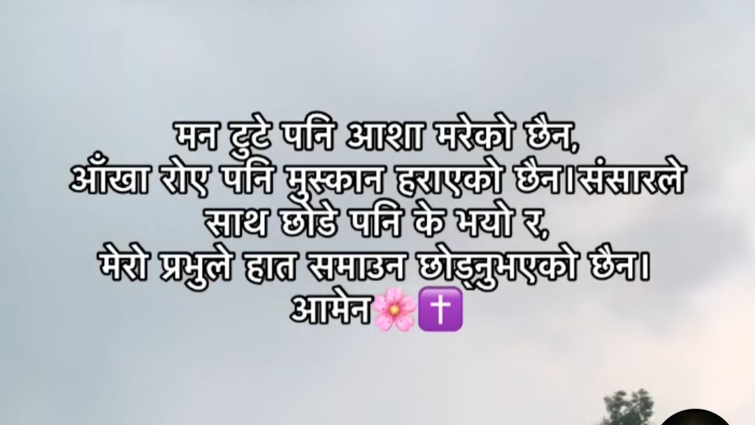 @Binita magar