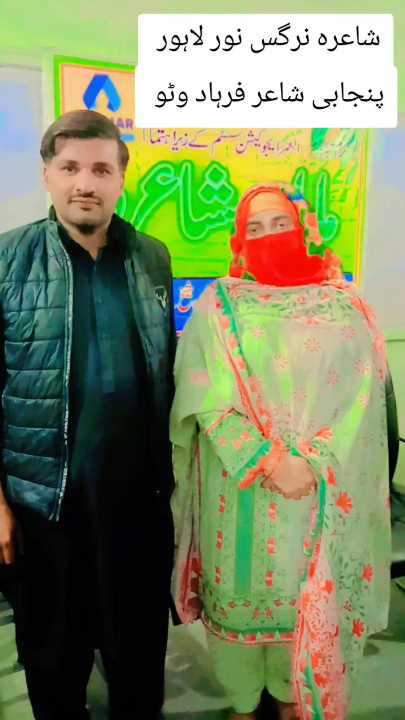 @Farhad wattoo offcil 512