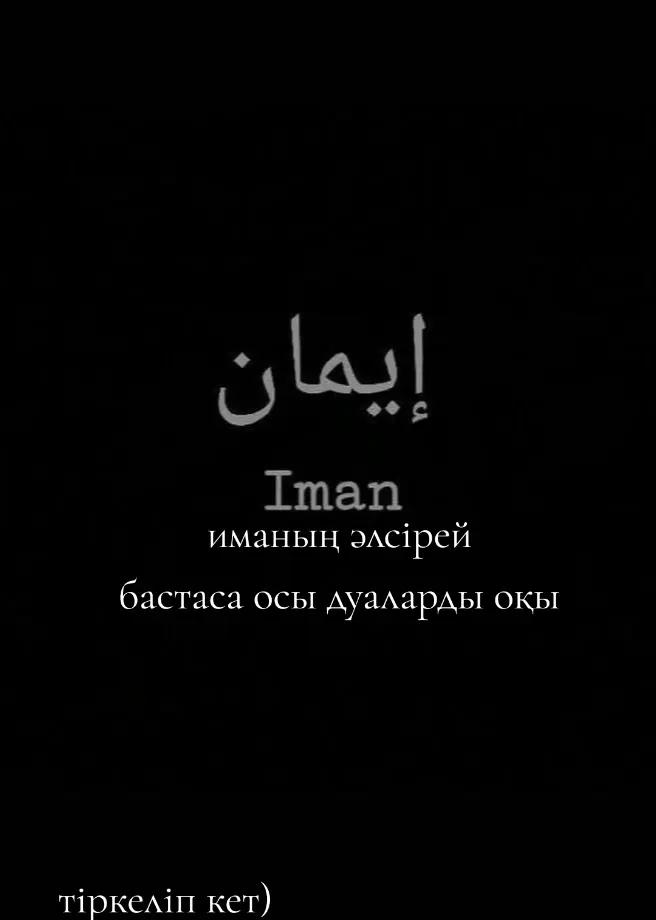 @тгк:Silent Iman