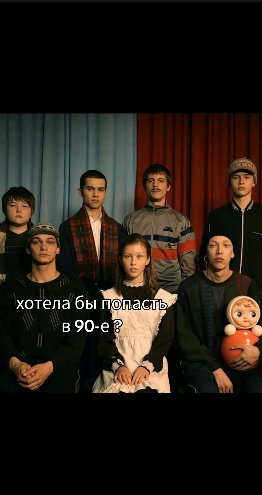 @тгк: гранж грррл