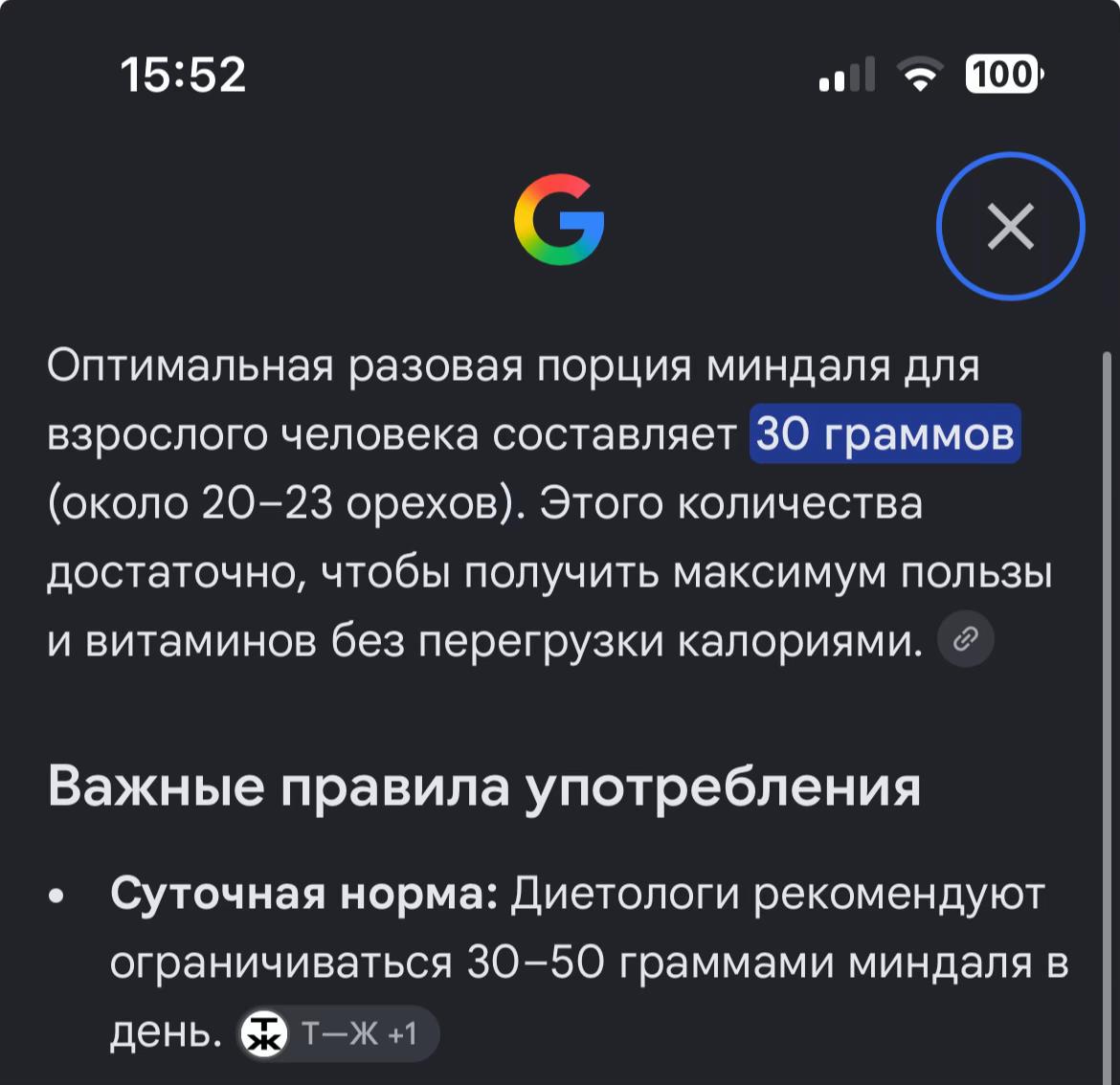 @Кошкаприкол