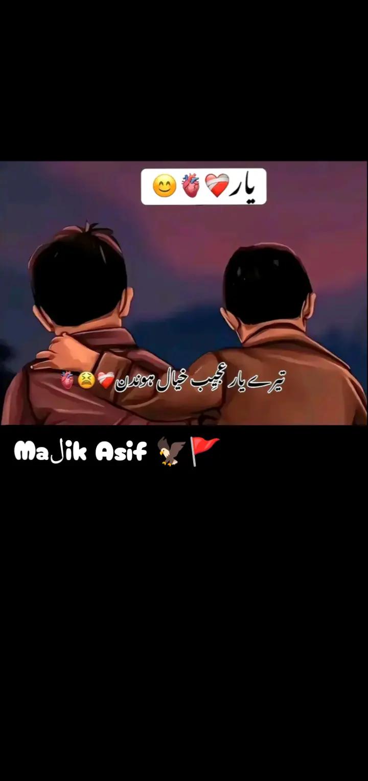 @♡( Dr.〽️AلIK 🅰️SIF )♡