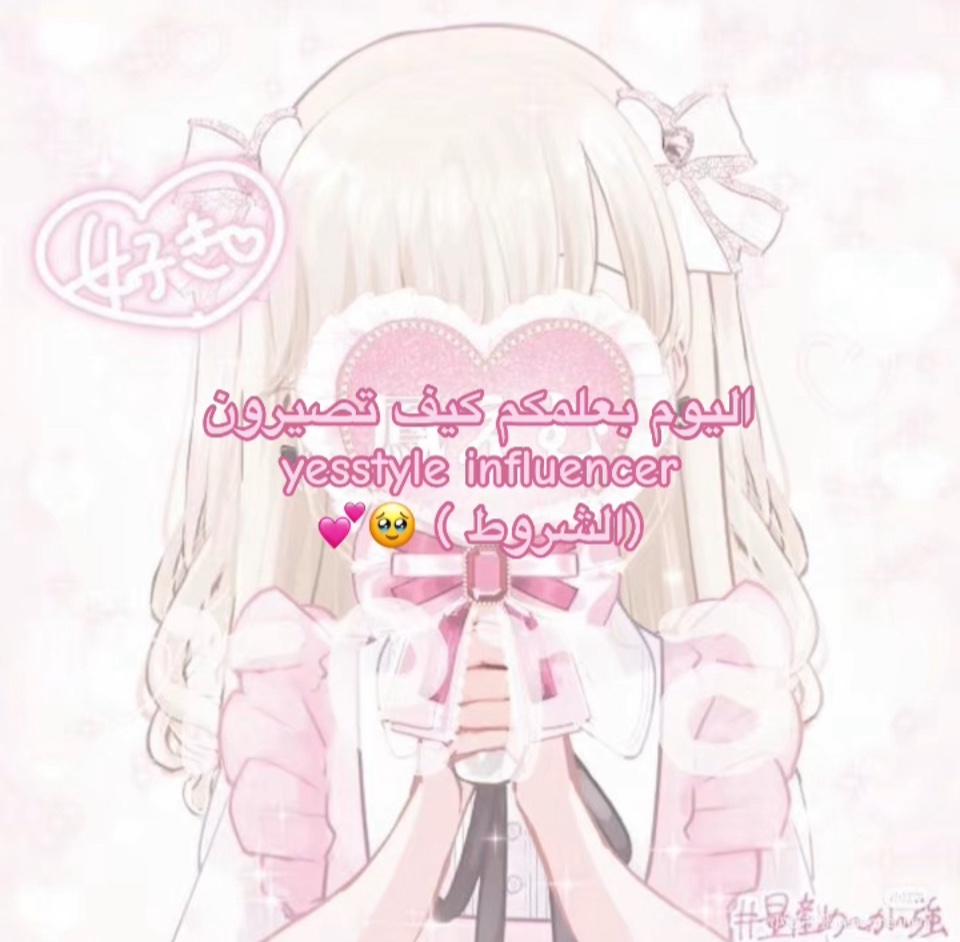 @𝑴𝒐𝒌𝒚 𝜗ৎ⋆.🦢💕