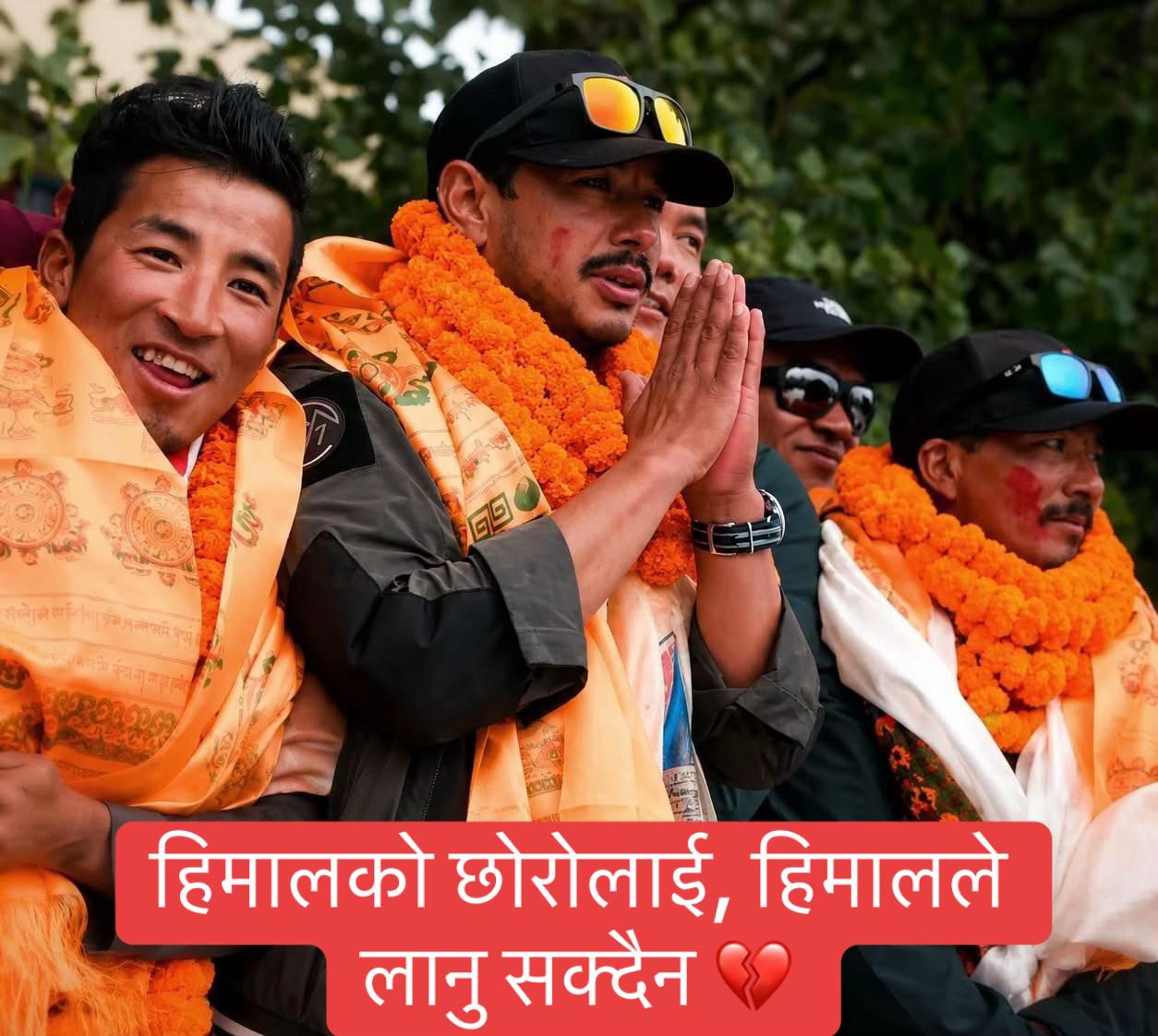 @nepal12345678900000