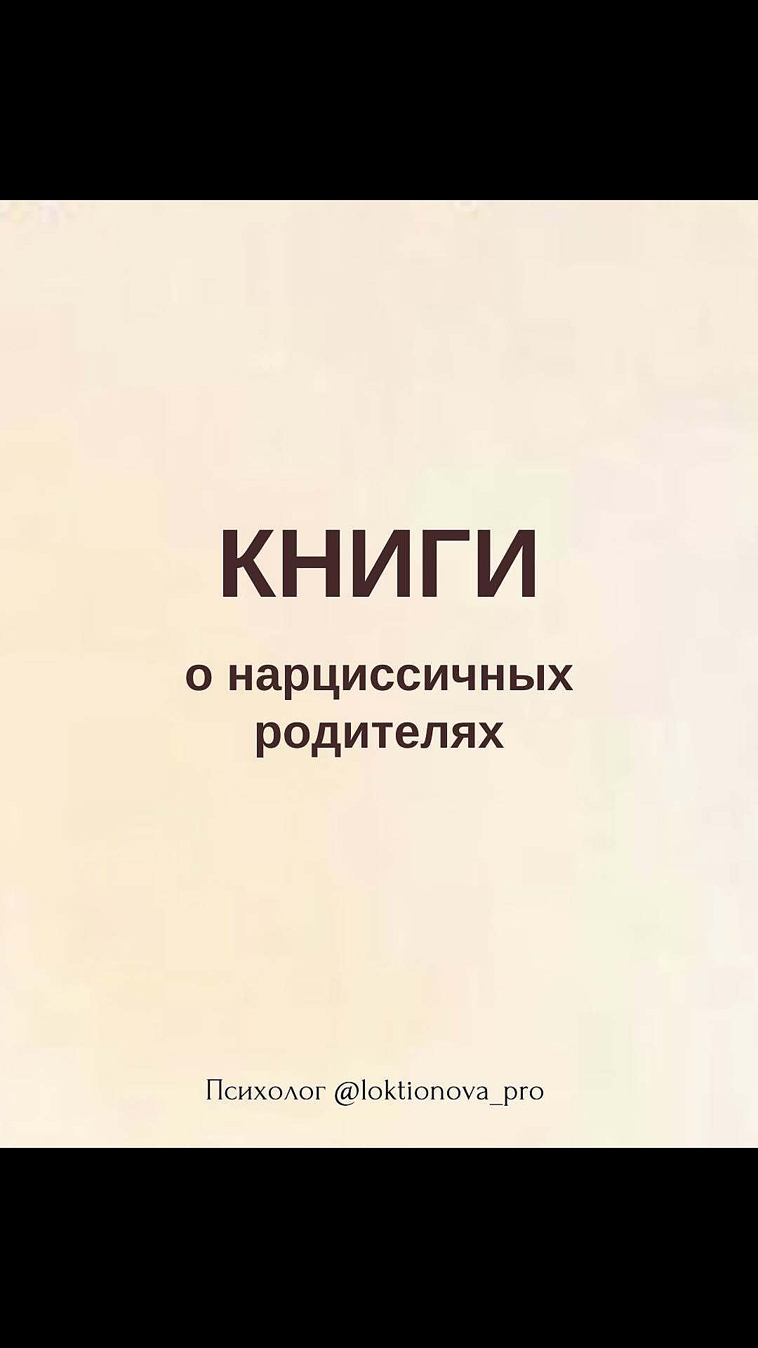 @Tgk Psy_Loktionova
