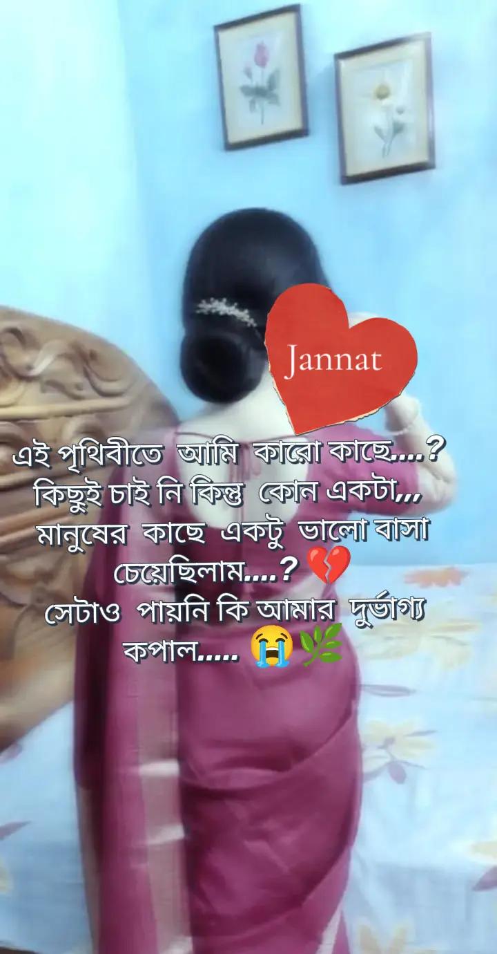 @💞নি্ঁর্ঁবে্ঁ কাঁদে ম্ঁন্ঁ 💞