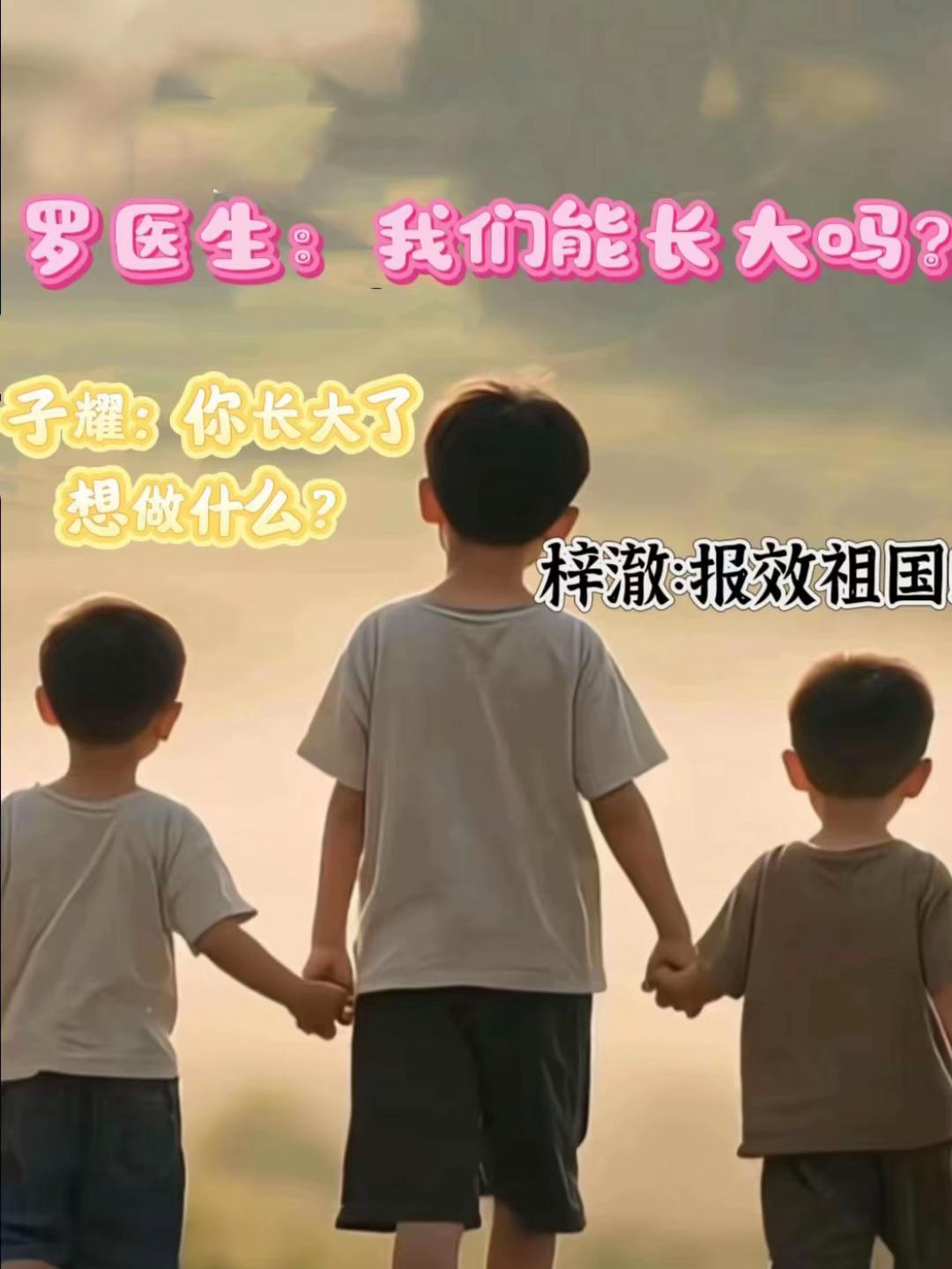 @罗帅宇吹哨人