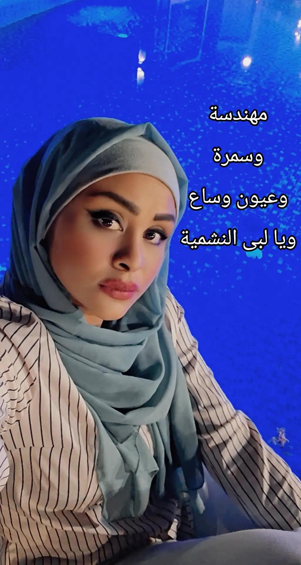 @Eng.Areej